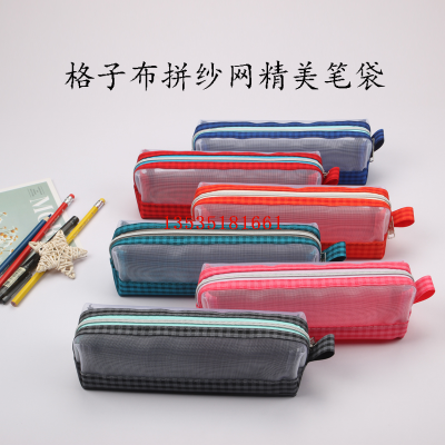 Yi Youmei Nylon Gauze Checked Cloth Patchwork Simple Transparent Net Creative Upscale Stationery Pencil Case Office Student
