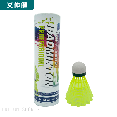 HJ-M190 huijun sports badminton ball(6 pieces)