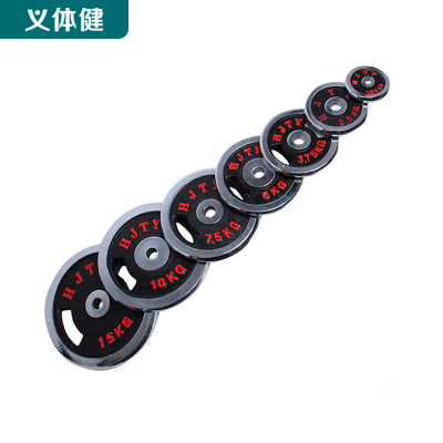 Huijunyi Physical Fitness-Boxing Martial Arts Supplies-HJ-A111-A117 Electroplating Small Hole Barbell Disk