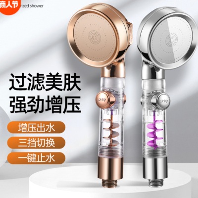 Three-Speed Filter Small Waist Turbine Mirror Supercharged Shower Water-Saving Handheld Shower Nozzle Shower Head Water-Stop Shower