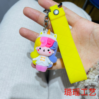 New Cute Cartoon Keychain Rainbow Girl Little Doll PVC Lovely Bag Hanging Ornament Couple Small Gift