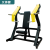 Huijunyi Physical Fitness-Commercial Fitness Equipment-B57 Series-HJ-B5701-B5704