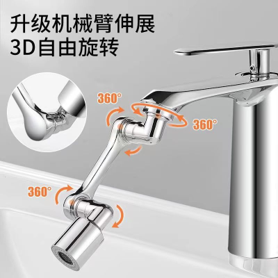 Mechanical Arm Universal Tap Bubbler Washbasin 1080 Degrees Rotating Faucet Bathroom Splash-Proof Water Faucet Wash