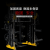 Multifunctional Comprehensive Trainer-Hj-b301 Multifunctional Counter-Balanced Smith Machine Trainer