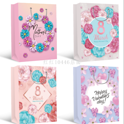 Mother's Day Valentine's Day Gift Bag Shopping Bag Flowers and Plants Paper Bag手提袋