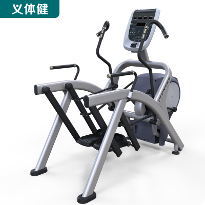 Huijunyi Physical Fitness-Commercial Fitness Equipment-Aerobic Series-HJ-B232 Commercial Arc Walking Trainer