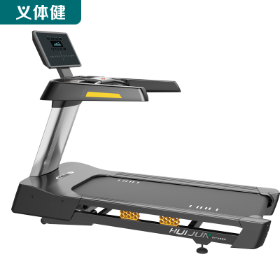 Huijunyi Physical Fitness-Commercial Fitness Equipment-Aerobic Series-HJ-B2110 Commercial Treadmill