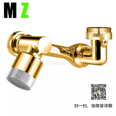 MechanicalArmFaucet Copper 1080 Degrees Universal Extension Water Tap Universal Universal New Splash-Proof Wash Artifact
