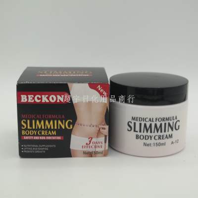 Beckon Body Slim Fit Moisturizer Moisturizing Dry Skin 150ml Only for Foreign Trade Cross-Border Slimming Lotion