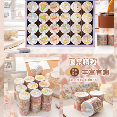 Xiaofu Sauce Journal Tape Good Time Cute Cartoon Character Gold Leaf Japanese Paper Material Journal Tape Opening Season