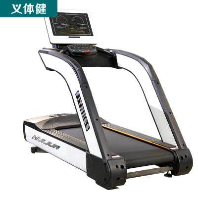 Huijunyi Physical Fitness-Commercial Fitness Equipment-Aerobic Series-HJ-B2103 Luxury Commercial Treadmill