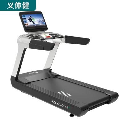 Huijunyi Physical Fitness-Commercial Fitness Equipment-Aerobic Series-HJ-B2101 Luxury Commercial Treadmill