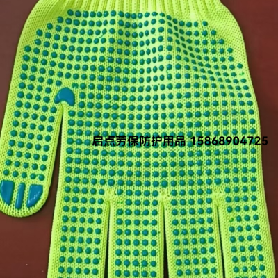 Boutique 10-Pin Polyester Point Beads with Velvet Thickened Single-Sided Point Beads Non-Slip Protective Work Gloves