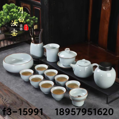 Ru Ware Park Green Tea Set Porcelain Kung Fu Tea Set Teapot Set Tea Pitcher Ceramic Cup Tea Ware Tea Bowl Ceramic Tea Bowl