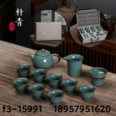 Ru Ware Park Green Tea Set Porcelain Kung Fu Tea Set Teapot Set Tea Pitcher Ceramic Cup Tea Ware Tea Bowl Ceramic Tea Bowl