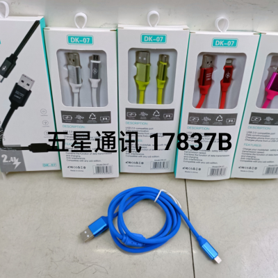 1.2 M Bouncy Magnetic Ring Data Cable Mobile Phone Data Cable