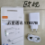 4usb Charging Plug with Mobile Phone Data Cable European Standard/American Standard Mobile Phone Charger