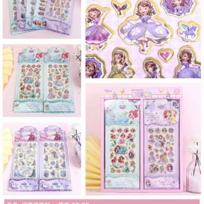 Star Laser Hand Account Stickers Boxed Gu Ka Chain Journal Stickers Girl Stickers