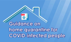 Guidance on home quarantine for COVID-infected people