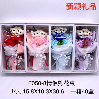 Couple Foam Bear Immortal Soap Rose Pvc Handbag Bouquet Valentine's Day Mother's Day Gift Bouquet