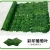 Cross-Border Hot Selling Simulation Fence Leaves Green Radish Ivy Courtyard Fence Covering Green Plant Leaves