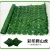 Cross-Border Hot Selling Simulation Fence Leaves Green Radish Ivy Courtyard Fence Covering Green Plant Leaves