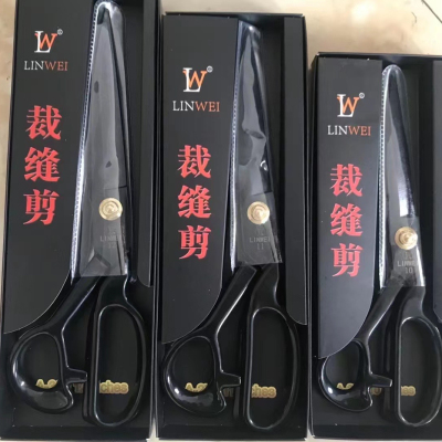 8 to 12-Inch Tailor Scissors Welcome to Consult