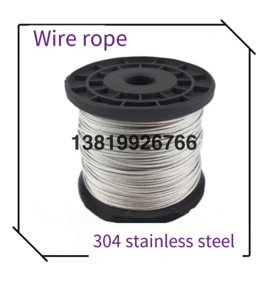 stainless steel wire rope