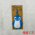 Cartoon PVC Flexible Glue Luggage Card Custom Penguin Creative Cartoon Luggage Card Custom Luggage Tag Tag Badge