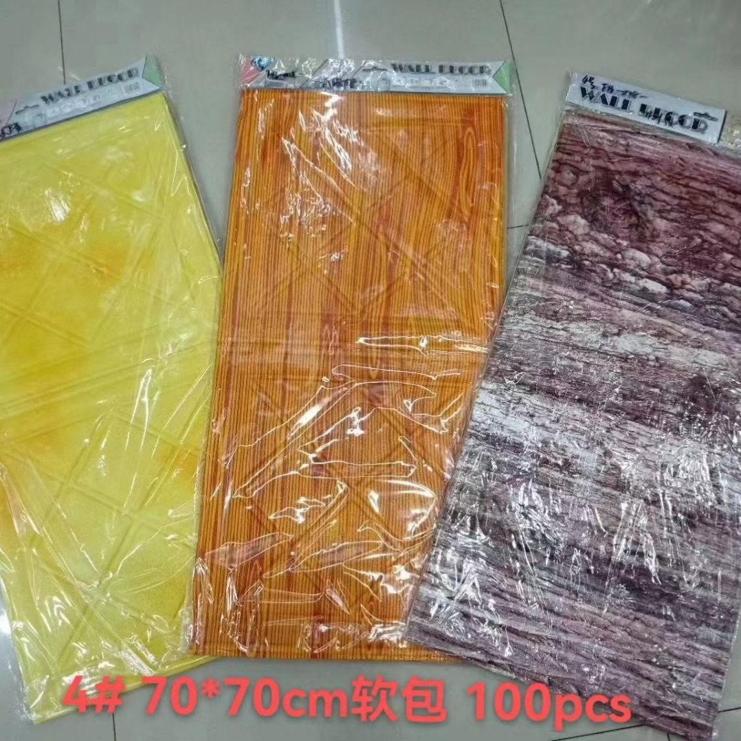 3#  70*70cm软包，泡沫贴，墙贴，图案多多，欢迎下单