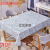 Tablecloth, New High-End Elegant Top-Grade Tablecloth, Waterproof and Oil-Proof, Easy to Scrub PVC Tablecloth