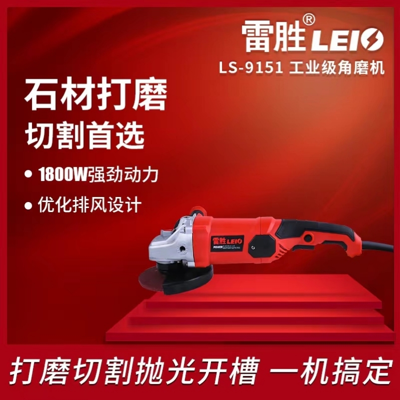 厂家直销手电钻角磨机云石切割机飞机钻电告。