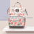 Tik Tok Live Stream Hot Sale Mummy Bag Backpack Large Capacity Baby Bag Waterproof Mom Style Bag, Maternity Bag Backpack