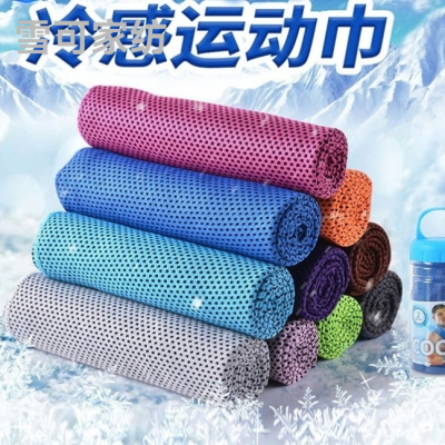 Sports Towel Sweat-Absorbent Cold Feeling Quick-Drying Towel Gym Men's Sweat-Wiping Wrist Towel Running Portable Ice-Cold Towel Customization