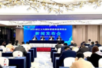 Large-scale intelligent equipment expo to open in Yiwu in June