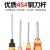 Screwdriver Cross and Straight Retractable Dual-Use Small Screwdriver Household Screwdriver Set Screwdriver Screwdriver with Strong Magnetic