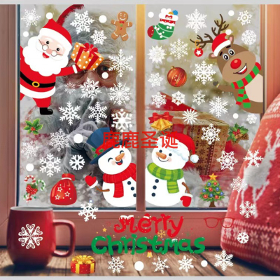 Christmas show window decorations static window stickers Santa Claus, Christmas wreath, deer carriage