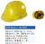 Hard hat safety helmet ABS safety helmet Helmets on site WL-D005