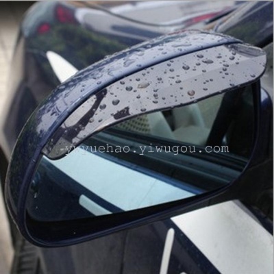 Car universal rearview mirror rain eyebrow Automotive rain block block  Auto rain eyebrow