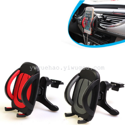 The automobile air outlet support universal 360 degree rotary mobile phone holder