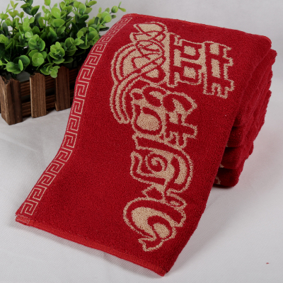 Pure cotton towel wedding gift towel 32 strands of jacquard towel