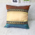 pillow case Sofa and Car  back cushion no pillow inner