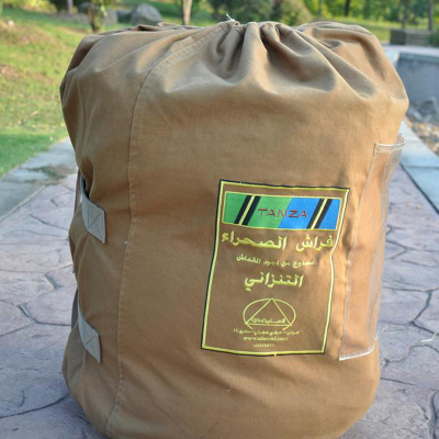 The Arab words camping sleeping bags
