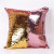 Double - sided sequin pillowcases sofa cushions embroidered film cushions color Pillow sets