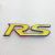 S car stereo net car logo RS metal labeling 3D stereo personality label modified paste
