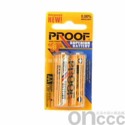 PPOOF series batteries