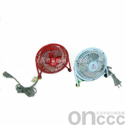 Landing a small electric fan