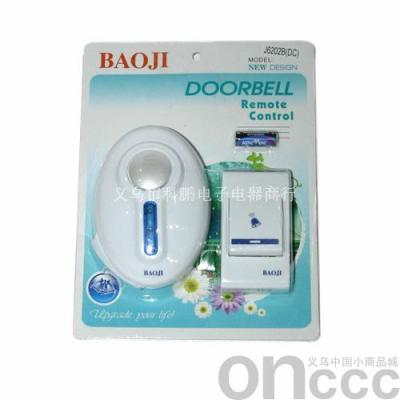 Oval plastic doorbell