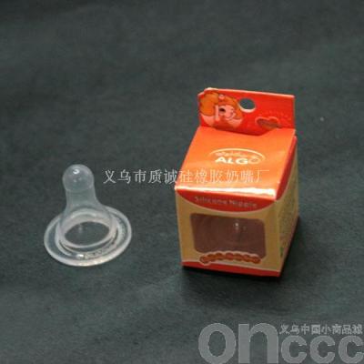 Silicone Nipple, Infant Supplies