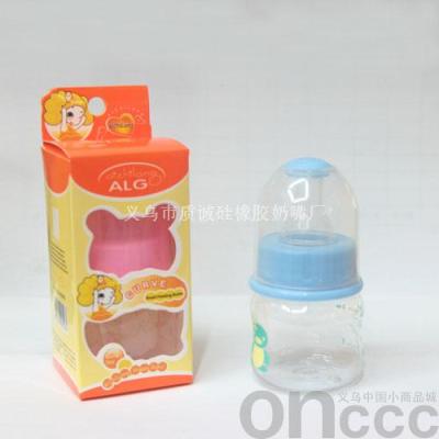 Small Arc Feeding Bottle, Infant Feeding Bottle